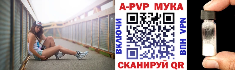 Купить Гашиш  МАРИХУАНА  A PVP  МЕТАМФЕТАМИН  Меф  Тара