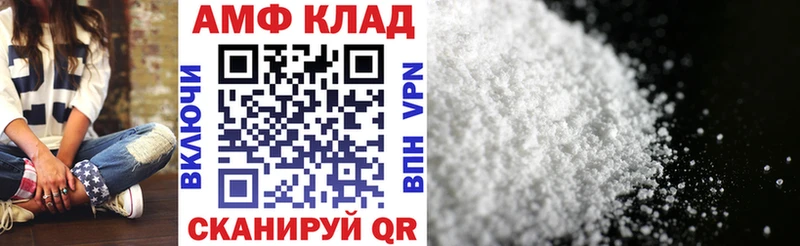 Купить закладки  Тара  АМФ 98% 