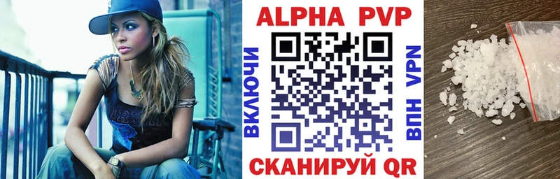 A-PVP мука  Купить где  Тара 