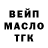 ТГК гашишное масло Dimantriy Games