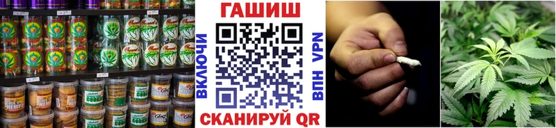 Купить  Тара  Еда ТГК конопля 