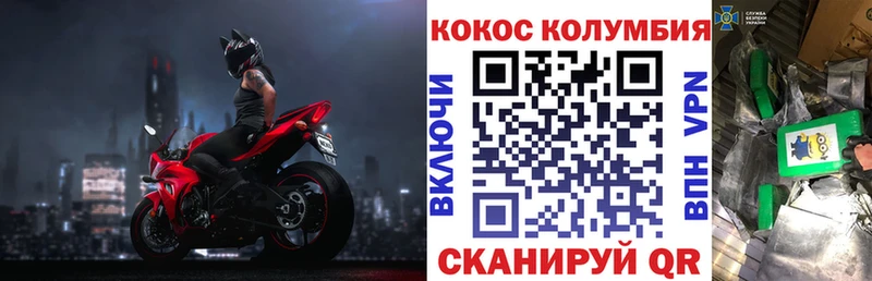 Cocaine Fish Scale  Купить закладки  Тара 