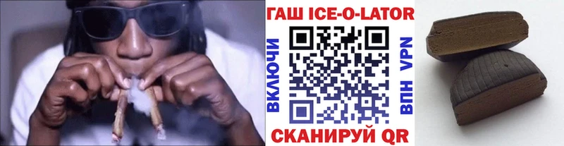 ГАШИШ гашик Тара