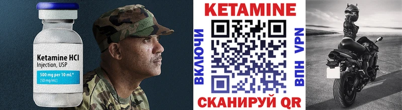 КЕТАМИН ketamine  Купить  Тара 