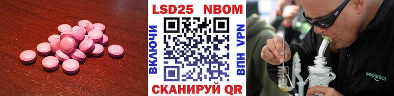 Лсд 25 экстази ecstasy  Купить  Тара 