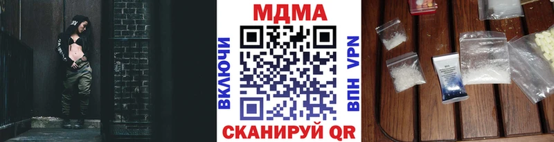 Купить  Тара  MDMA молли 