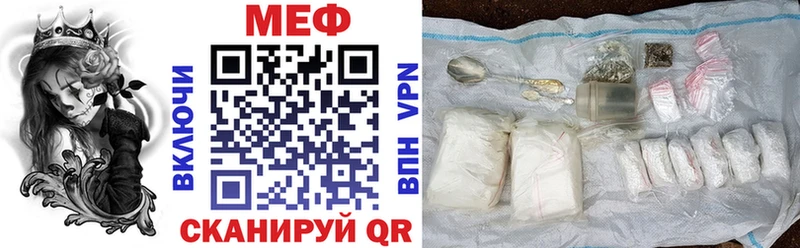 Купить закладки  Тара  МЕФ мяу мяу 