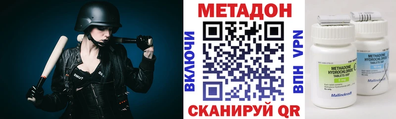 Купить закладки  Тара  Метадон кристалл 