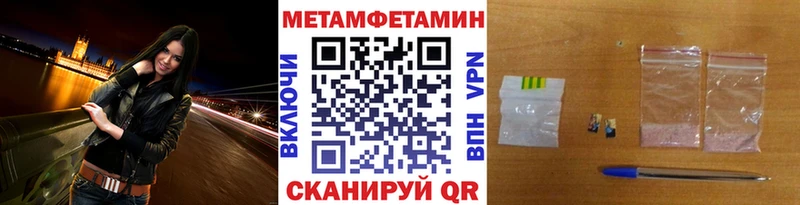 Купить где  Тара  МЕТАМФЕТАМИН кристалл 