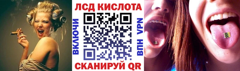 Марки NBOMe 1,8мг  Купить закладки  Тара 